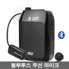 UHF 강의용 선생님 수업용 교사용 강사용 무선마이크_도매, 01레드