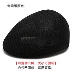 할아버지여름베레모