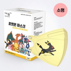 포켓몬마스크 TOP01