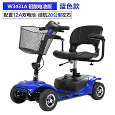 전동휠체어렌탈