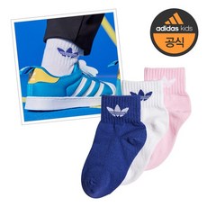 아디다스 아동 키즈 오리지널로고 양말 3켤레 세트 -HC9596, XL(170~180)