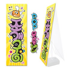 ( 조개구이 ) "물통배너그림만" (완제품) / 내용수정불가X / 패트_메쉬_통풍_X Y 베너 (거치대 없음X) / (오후2시까지 당일출고) m154, 패트지 그림만 1장 (사방구멍)Y-형 (거치대없음X)