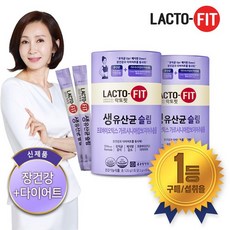 [종근당건강]락토핏 생유산균 슬림 60포 X 2통/다이어트, 없음, 상세설명 참조