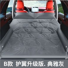 캠핑용 경량 텐트 차박 바닥 에어 자충매트 폭스 바겐 Tuang Tiguan L 골프, B 측면 날개의 업그레이드 버전 우아한 회색