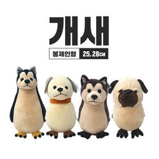 개새피규어