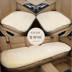 크림하우스시트쿠션