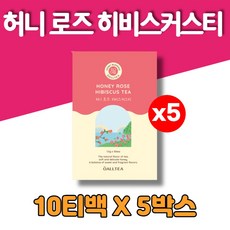 스타벅스히비스커스
