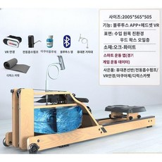 로잉머신 노젓기 머신 전기 물 저항 접이식 홈 실내 조용한 피트니스 스포츠 장비