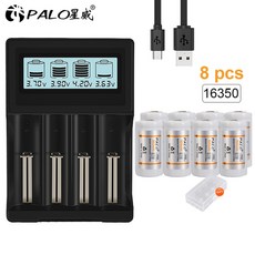 cr123a충전기c타입