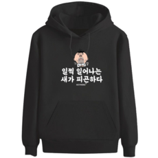 봄명언