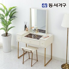 티엔느디자인화장대