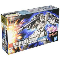 메탈스트럭쳐뉴건담