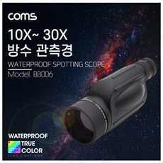 Coms 고배율 단망경 30배율 망원경 관측경 BB006