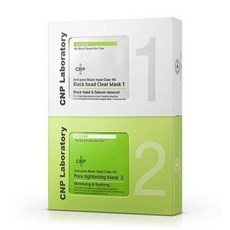 차앤박 CNP 안티포어 블랙헤드 클리어키트 코팩 10세트 (20매) / 저자극 블랙헤드 제거 모공 축소 효과