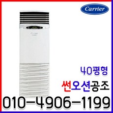 cp506난방