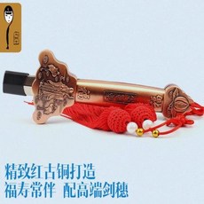 조선세법도 귀멸의칼날진검 기유검 이순신장군검 큰 변발 신축검 스테인리스 태극검 접합검 무, 옵션01
