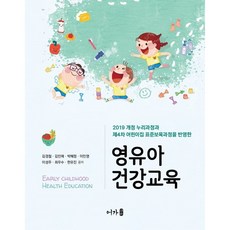 어가출판사보육과정