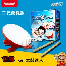 닌텐도 위 wiiU 타타콘 태고의 달인 스위치 액세서리 Taiko 드럼 마스터 소프트 북 컨트롤러, 1개, 단일상품