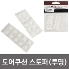 A72_263 소음방지 문소음방지 범퍼안전용품 도어스토퍼 투명개입 도어쿠션 스토퍼