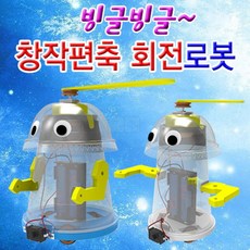회전놀이기구
