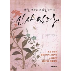 아토그림책