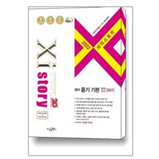 이혜원모의고사