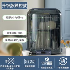 쿠쿠무설치식기세척기