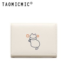 오프화이트머니클립