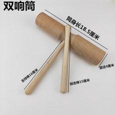 어린이집나무악기