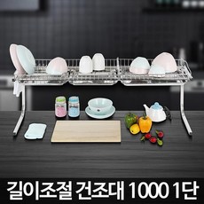 스텐젖병건조대