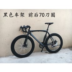 트랙자전거 TREK 공식 플래그십 스토어 700C 도로 자전거 한 바퀴 경주 트랙 산악, [03] 14단 70 컬러 참고 검정색 노란색 은색 흰