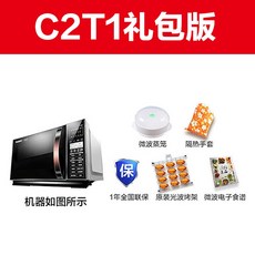 한경희광파오븐렌지