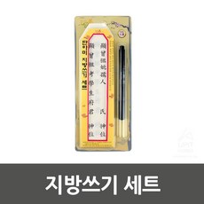 한지영발레