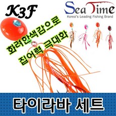 S 씨타임 k3f 타이라바 세트 참돔 타이러버 부시리 우럭, K3F 타이라바세트 골드 50g