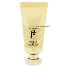 공진향 미 럭셔리 비비크림45ml(21년06월까지), 본품, 1개