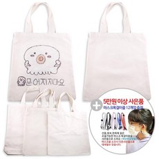 천개의아이템