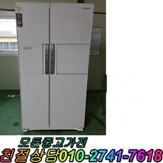 중고냉장고 LG냉장고 LG일반형냉장고 LG 메탈2도어 일반형냉장고 506L, 중고일반냉장고