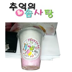 페스티벌 솜사탕, 1개, 12g