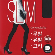 압박스타킹미주