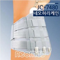 네오메드 허리보호대 JC-7480 허리케인13인치 폭33CM, 1개