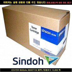 신도리코렌탈