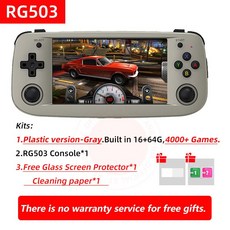 g-503핸드