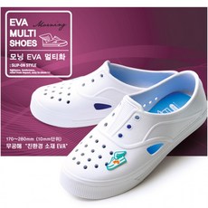 모닝글로리초등학교실내화
