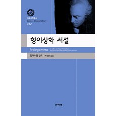 khan방사선치료물리학