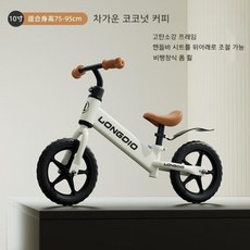 페달없는 유아 자전거 밸런스바이크 10인치 12인치 14인치 휠 안전장비 무료제공, 10인치 코코넛