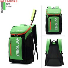 (관부가세포함) 테니스가방 2020 new badminton bag backpack loaded three large capacity multi-purpose bags for -626971106791, BA12MLTDEX 화이트 골드 사전 판매one siz