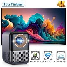  Touyinger 초단초점 빔프로젝터 Android 10.0 가정용 4k 홈시네마 휴대용 캠핑용 미니 프로젝터 한글지원 ET31 