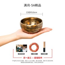 싱잉볼 명상도구 명상볼 여름방학 요가 힐링 크리스탈 네팔 티벳 히말라야, 5A클래스젠더 10cm, 1개