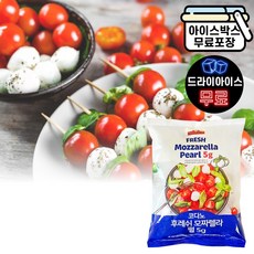 [에이치에이유통] 코다노 후레쉬 모짜렐라펄 5g 냉동 보코치니 샐러드 토핑재료, 1개