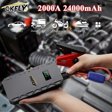 GKFLY 고용량 자동차 점프 스타터 1500A 시작 장치 충전기 20000mAh 12V 보조베터리 가솔린 디젤 자동 부스터 버스터, [1] 1500A XME, 1개